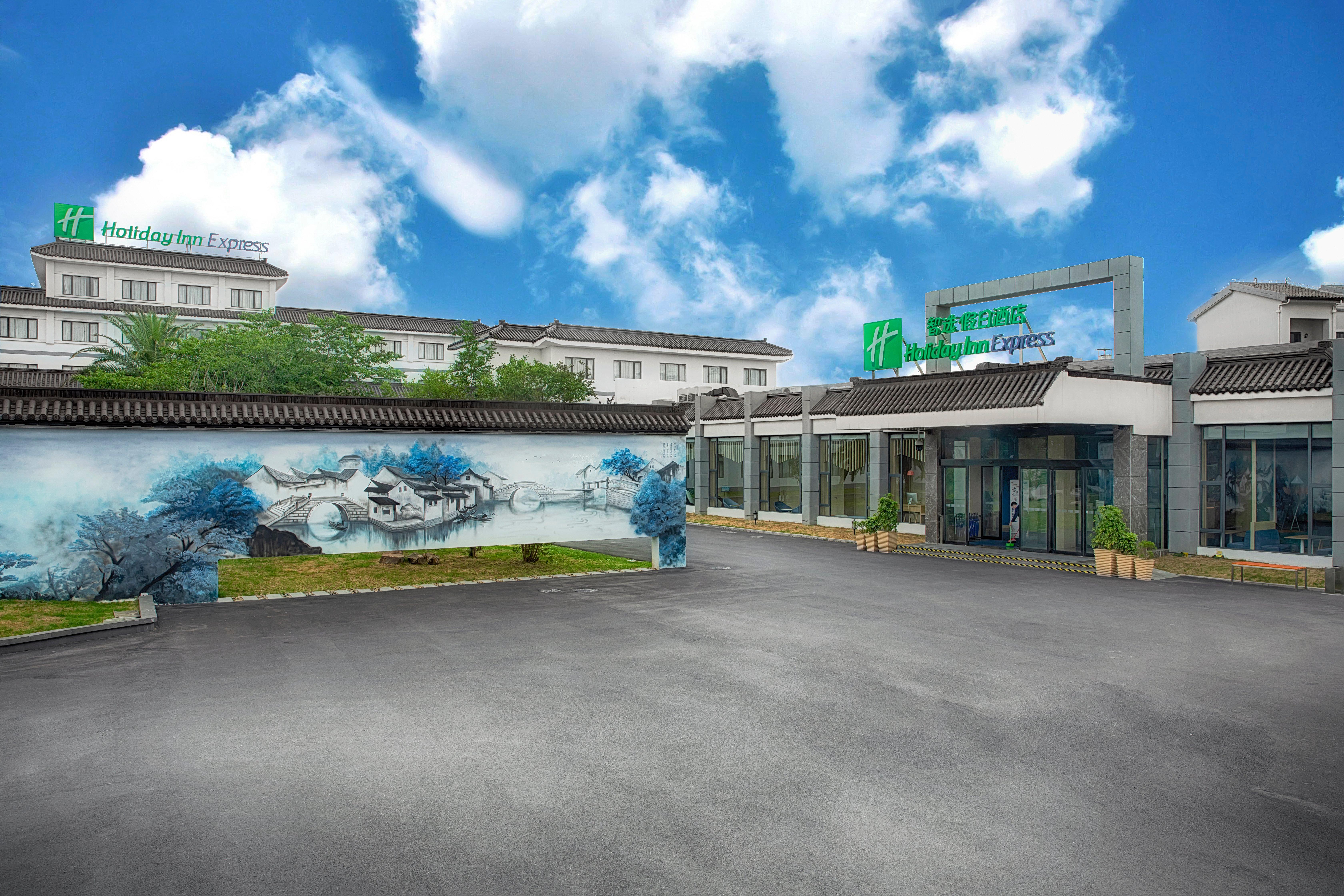 Holiday Inn Express - Suzhou Zhouzhuang Ancient Town, An Ihg Hotel Exterior photo